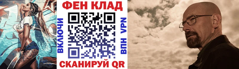закладка omg ONION Амфетамин 98% Поворино