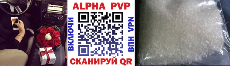 A-PVP крисы CK  Поворино 