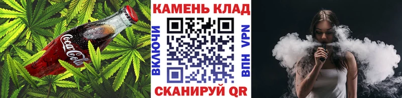 цены наркотик Поворино Печенье с ТГК конопля
