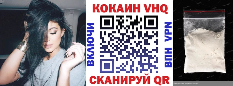 Кокаин Перу Поворино