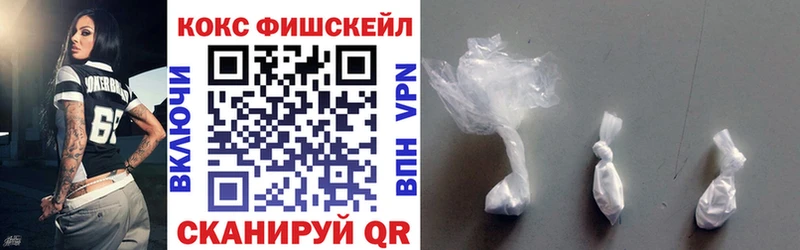 Cocaine VHQ  Поворино 