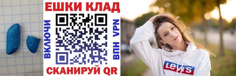 как найти закладки  Поворино  Экстази Дубай 