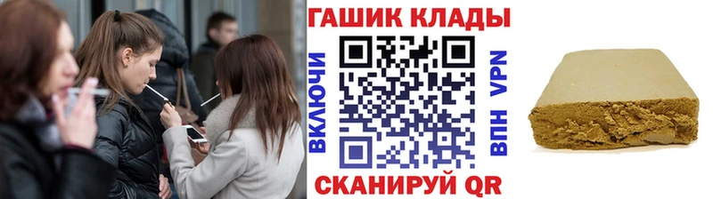 купить наркотики сайты  Поворино  ГАШ ice o lator 
