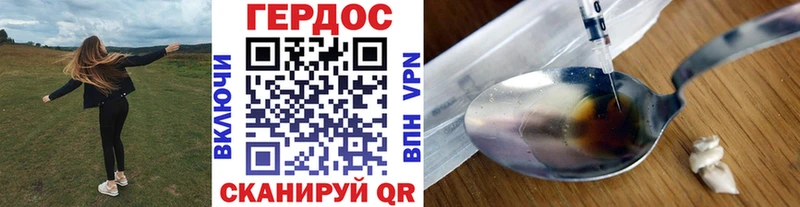 kraken зеркало  Поворино  ГЕРОИН VHQ 