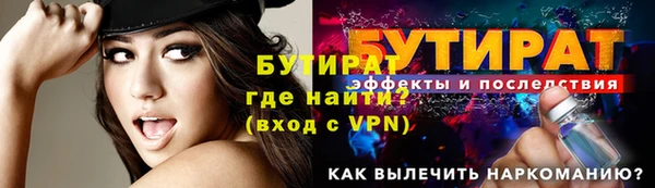 дмт Саяногорск