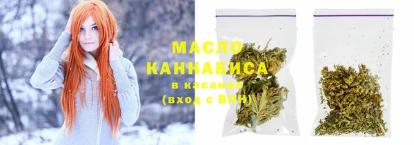 гидра Сафоново