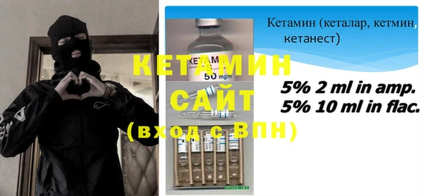 стафф Абинск