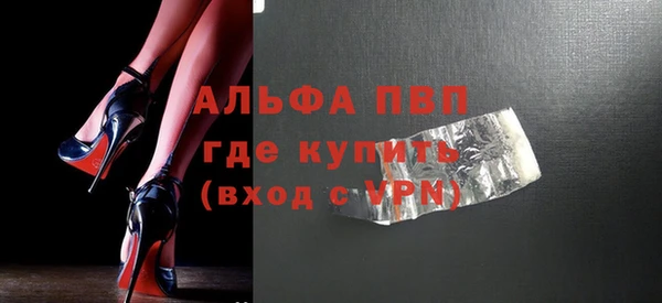 стафф Абинск