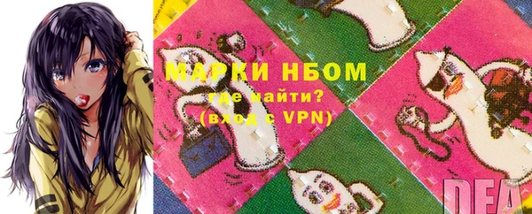 гашик Абаза