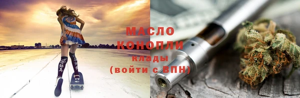 дмт Саяногорск