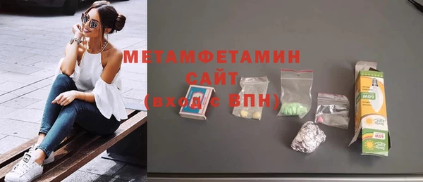 гидра Сафоново