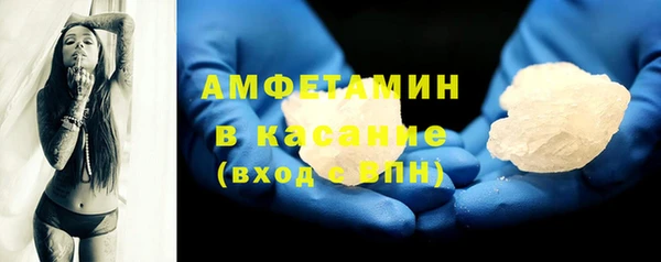 гашик Абаза