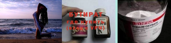 скорость Дубна