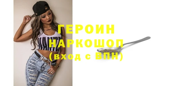гидра Сафоново