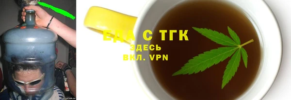 стафф Абинск
