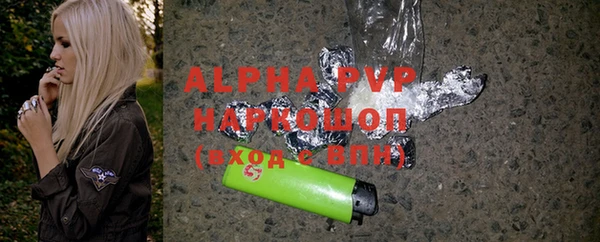 a pvp Абдулино