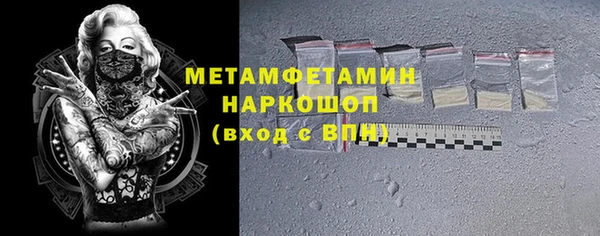 гашик Абаза