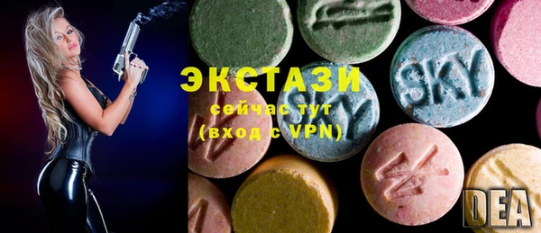 стафф Абинск