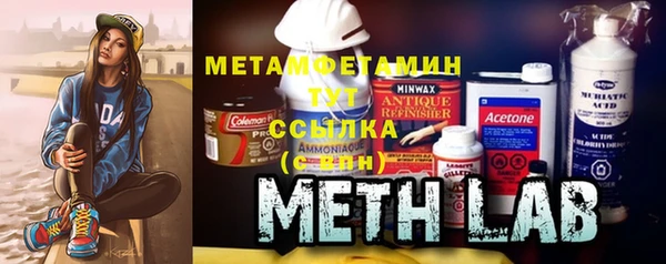 гидра Сафоново