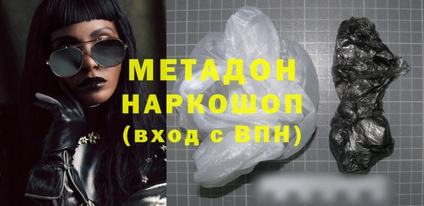 стафф Абинск