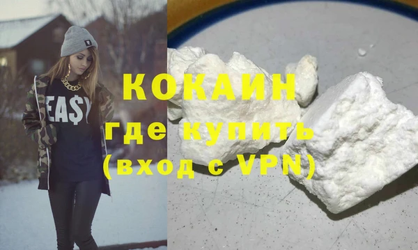 гидра Сафоново