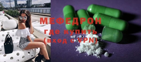 дмт Саяногорск