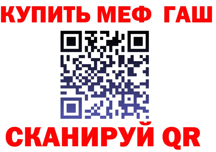 ГАШ гашик зеркало маркетплейс KRAKEN Поворино