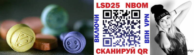 гидра вход  Поворино  Лсд 25 экстази кислота 