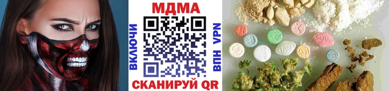 купить  цена  MEGA ссылка  MDMA кристаллы  Поворино 