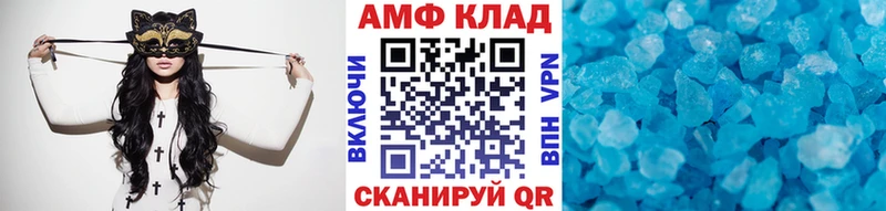 МЕТАМФЕТАМИН Декстрометамфетамин 99.9%  продажа наркотиков  Поворино 