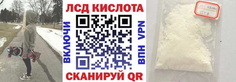 где продают   ОМГ ОМГ ONION  Марки NBOMe 1500мкг  мориарти формула  Поворино 
